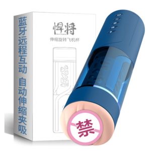 Bluetooth Control Automatic Telescopic Rotation Piston Male Masturbator Cup Sexy Moans Voice Vagina Real Pussy Sex Toys For Man - 2