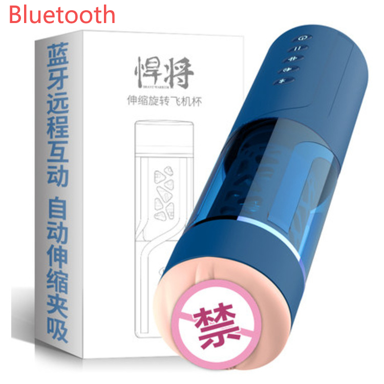 Automated Male Masturbator With Bluetooth Sexy Moans Realistic Vagina Piston Telescopic Rotation - 13