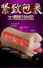 Men's Self-consolation Device Real Mouth Tongue Aircraft Cup Imitation Reverse Model Adult Sex Toys - 5
