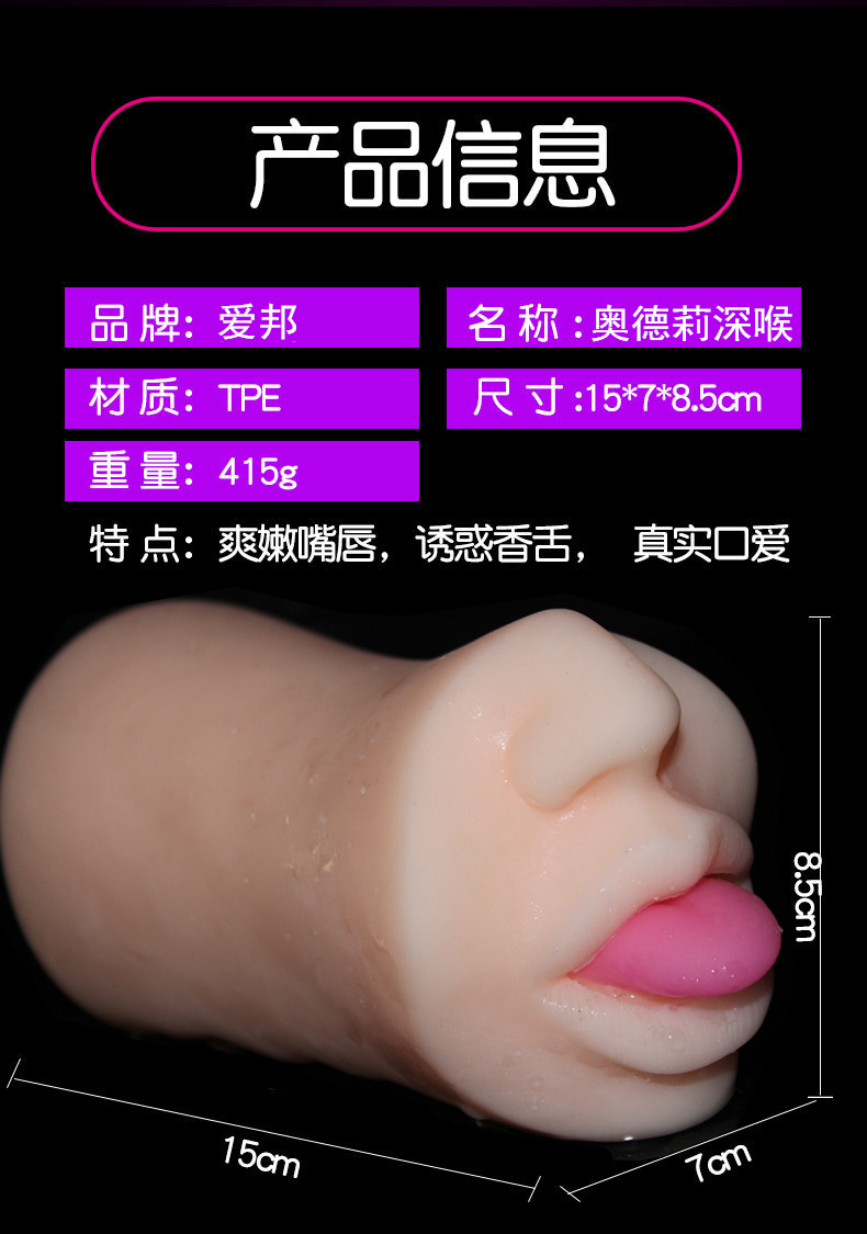 Mens Realistic Oral Sensation Masturbator Cup Tongue Tease Adult Toy Lifelike Imitation Model Sex Aid - 8
