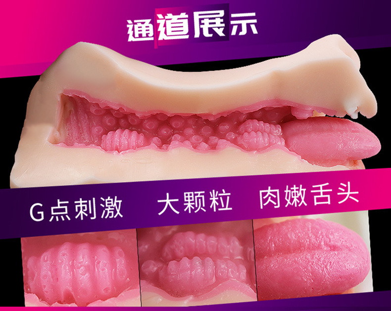 Mens Realistic Oral Sensation Masturbator Cup Tongue Tease Adult Toy Lifelike Imitation Model Sex Aid - 7