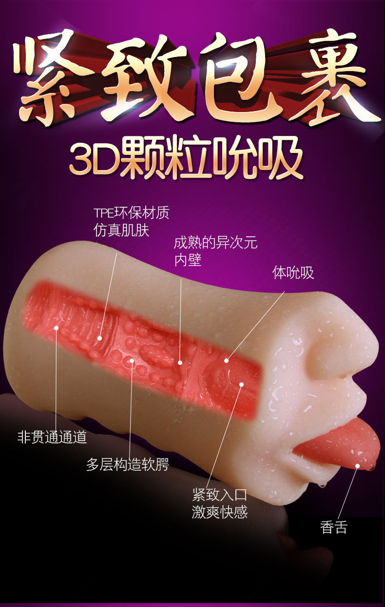 Mens Realistic Oral Sensation Masturbator Cup Tongue Tease Adult Toy Lifelike Imitation Model Sex Aid - 6
