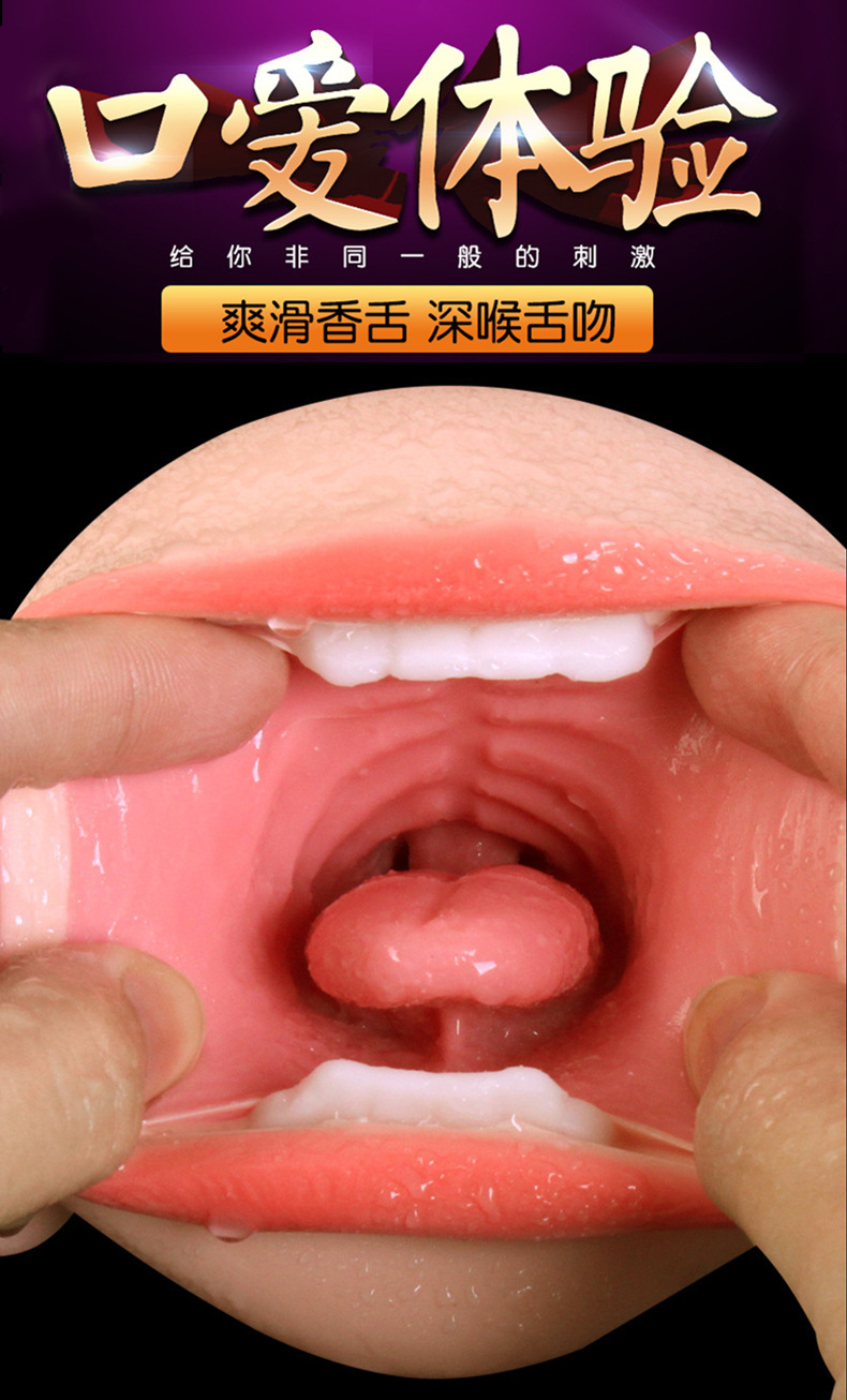 Mens Realistic Oral Sensation Masturbator Cup Tongue Tease Adult Toy Lifelike Imitation Model Sex Aid - 5
