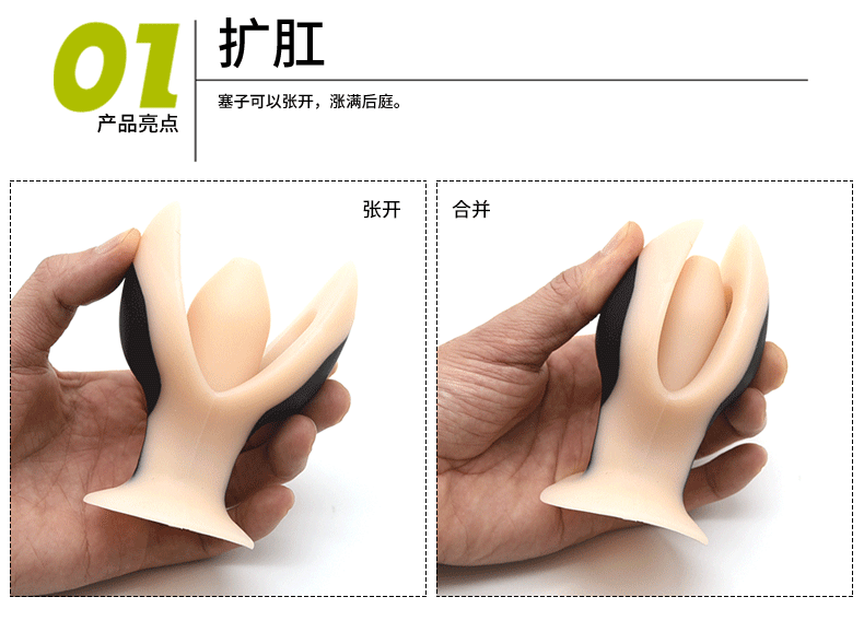 Adult Electrostimulation Anal Plug Unisex Speculum Toy For Anal And Vaginal Play Sexual Wellness Toys For Men And Women - 7