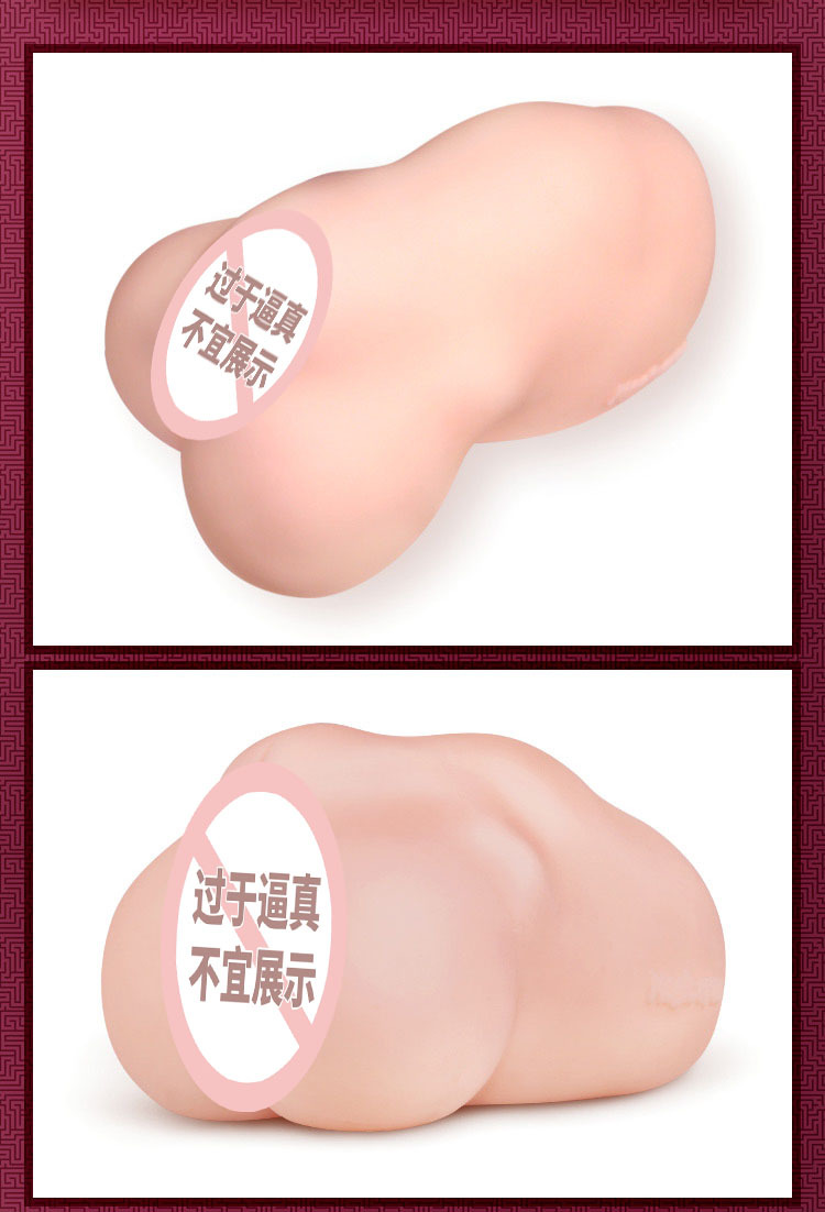 Japanese Male Masturbation Toy Realistic Vagina Aircraft Cup Magic Eyes Sex Product For Men - 6
