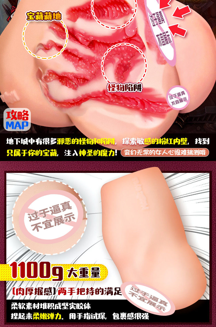 Japanese Male Masturbation Toy Realistic Vagina Aircraft Cup Magic Eyes Sex Product For Men - 2