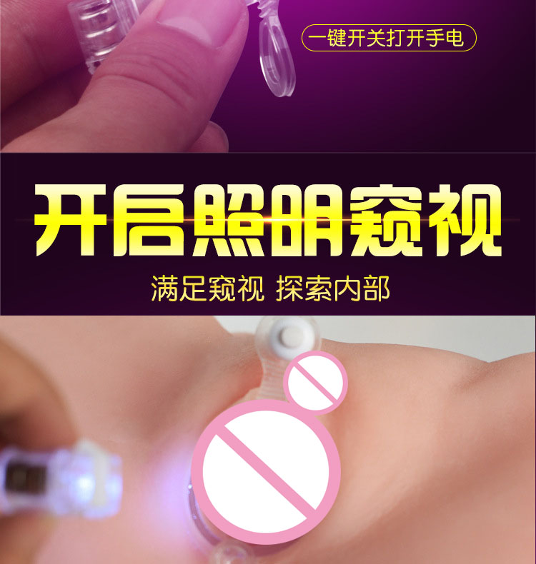 Vaginal Expansion Device With Gentle Vibrator Medical Grade Speculum For Adult Intimate Games Anal Vaginal Colposcopy - 2