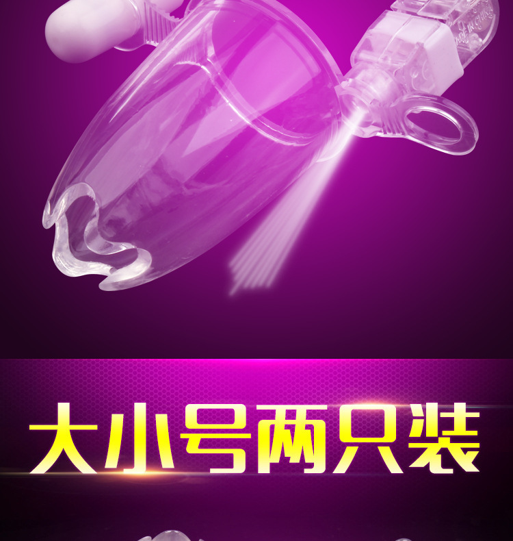 Vaginal Expansion Device With Gentle Vibrator Medical Grade Speculum For Adult Intimate Games Anal Vaginal Colposcopy - 6