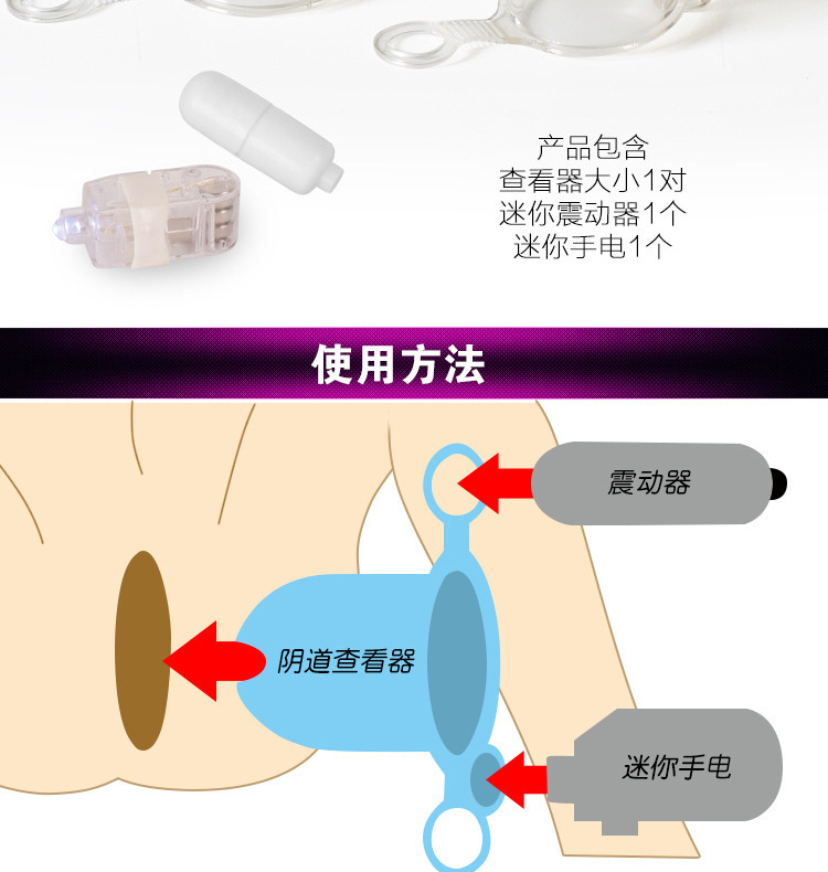 Vaginal Expansion Device With Gentle Vibrator Medical Grade Speculum For Adult Intimate Games Anal Vaginal Colposcopy - 9