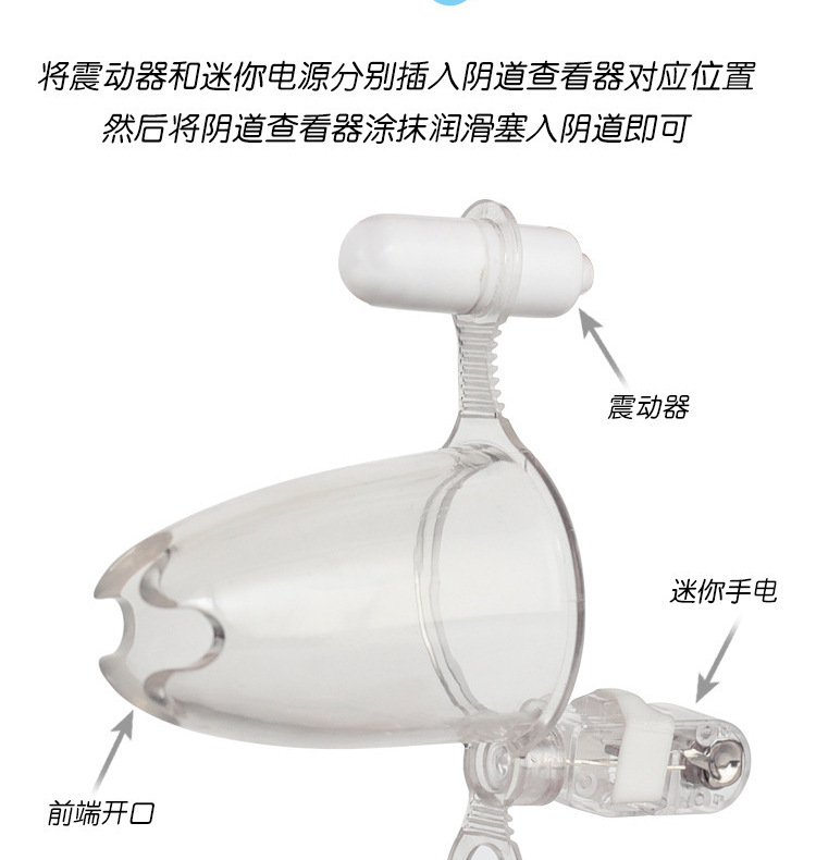 Vaginal Expansion Device With Gentle Vibrator Medical Grade Speculum For Adult Intimate Games Anal Vaginal Colposcopy - 10