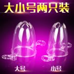 Vagina Expansion Device With Light Vibrator Adult Genitals Anal Vaginal Colposcopy Speculum Medical Game Sex Toys - 3