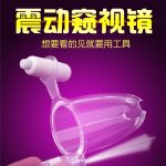 Vagina Expansion Device With Light Vibrator Adult Genitals Anal Vaginal Colposcopy Speculum Medical Game Sex Toys - 6