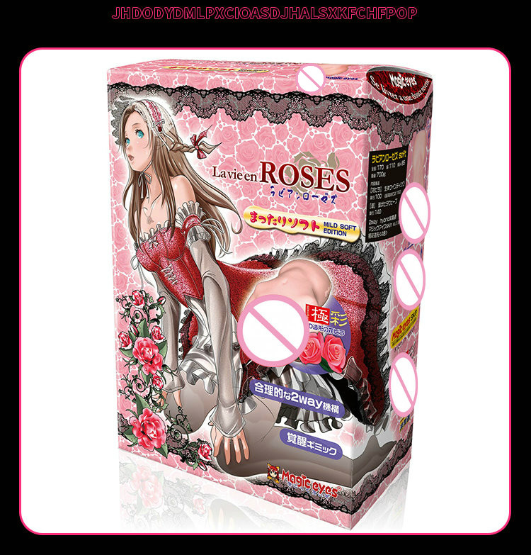 Double Hole Male Masturbator Magic Eyes La Vie En Roses Mild Soft Edition Realistic Artificial Vagina Sex Toy For Mens Pleasure - 6