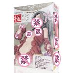 Imported Magic Eyes Vagina Real Pussy Gokusai Triple Layer Male Masturbator Sex Toys For Men - 3