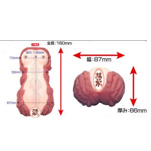 Imported Magic Eyes Vagina Real Pussy Gokusai Triple Layer Male Masturbator Sex Toys For Men - 2