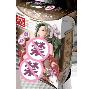 Imported Magic Eyes Vagina Real Pussy Gokusai Triple Layer Male Masturbator Sex Toys For Men