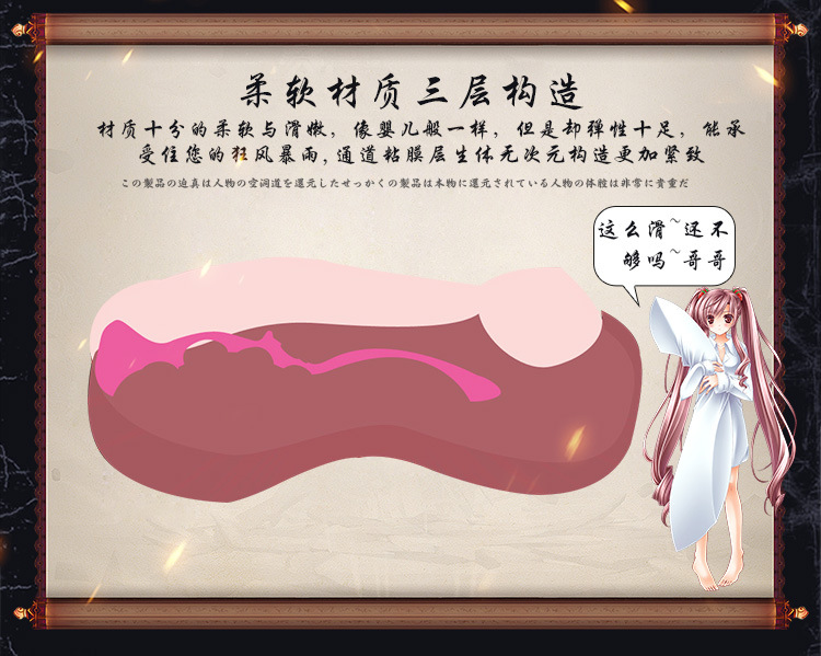 Gokusai Triple Layer Male Masturbator Realistic Imported Magic Eyes Vagina Quality Sex Toys For Men - 4