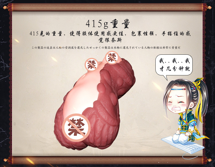 Gokusai Triple Layer Male Masturbator Realistic Imported Magic Eyes Vagina Quality Sex Toys For Men - 2