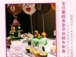 Seven Vagina Sex Masturbation Cup Different Pussy Realistic Doll Masturbator For Men Fun Birthday Cake Gift Toy - 5
