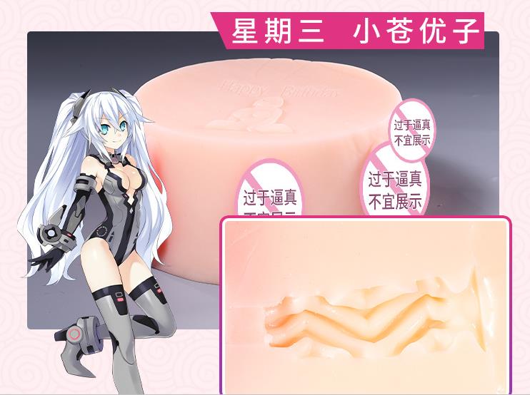 Seveninone Realistic Male Masturbator Cup Vaginal Sex Doll Sensual Pleasure Toy Unique Birthday Gift - 5