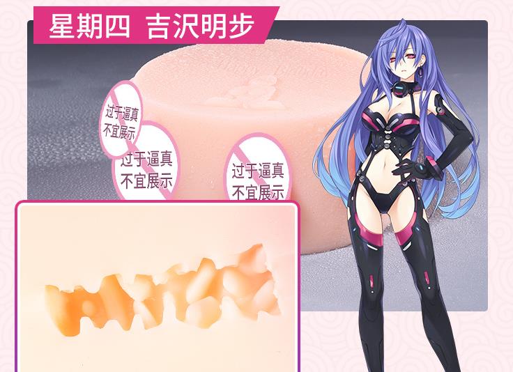 Seveninone Realistic Male Masturbator Cup Vaginal Sex Doll Sensual Pleasure Toy Unique Birthday Gift - 4