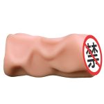 Vagina Pussy Male Masturbator Masturbador Masculino Toys For Adults Silicone Adult Real Yapay Vajina Men - 5