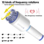 Automatic Rotation Piston Masturbator For Men Oral Blowjob Artificial Vaginal Masturbation Cup Adults Sex Toys Vibrator - 3