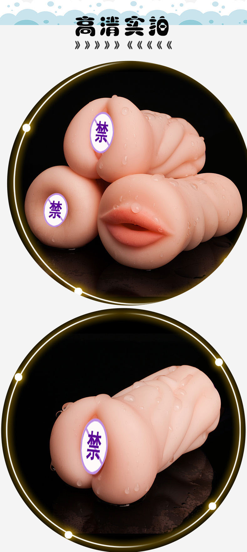 Male Masturbator Realistic Pocket Pussy 3in1 Adult Sex Toy Erotic Mouth Vaginal Anal Experience For Men - 7
