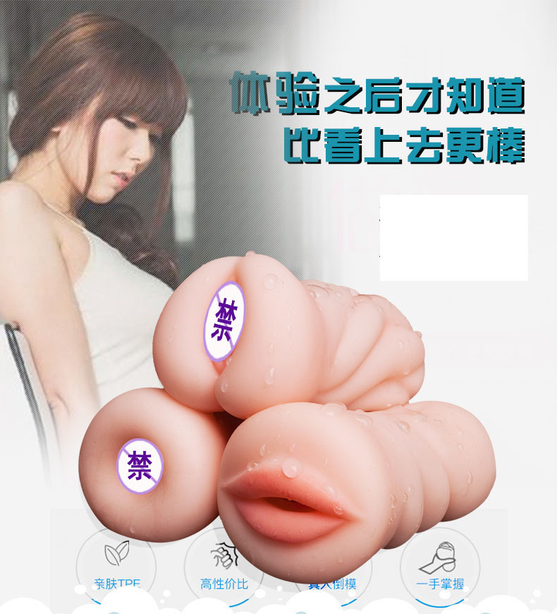 Male Masturbator Realistic Pocket Pussy 3in1 Adult Sex Toy Erotic Mouth Vaginal Anal Experience For Men - 1