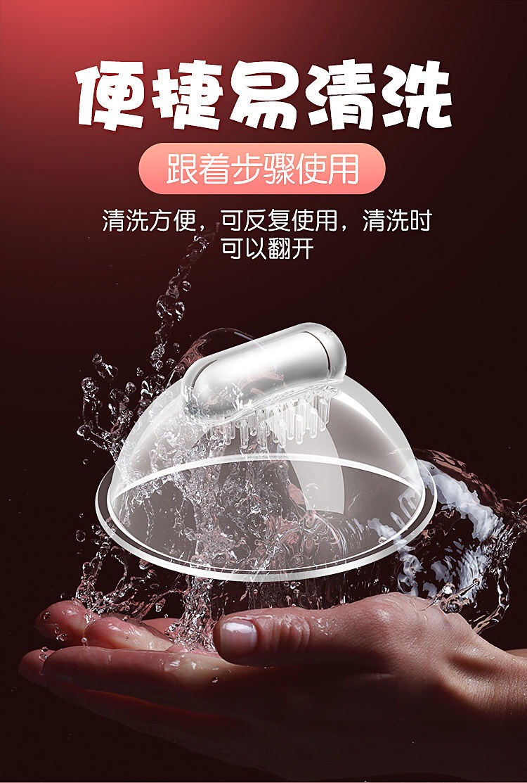 Electric Breast Enhancement Massager Heat Therapy Device For Firming Sagging Breasts Sexual Wellness Toy - 2