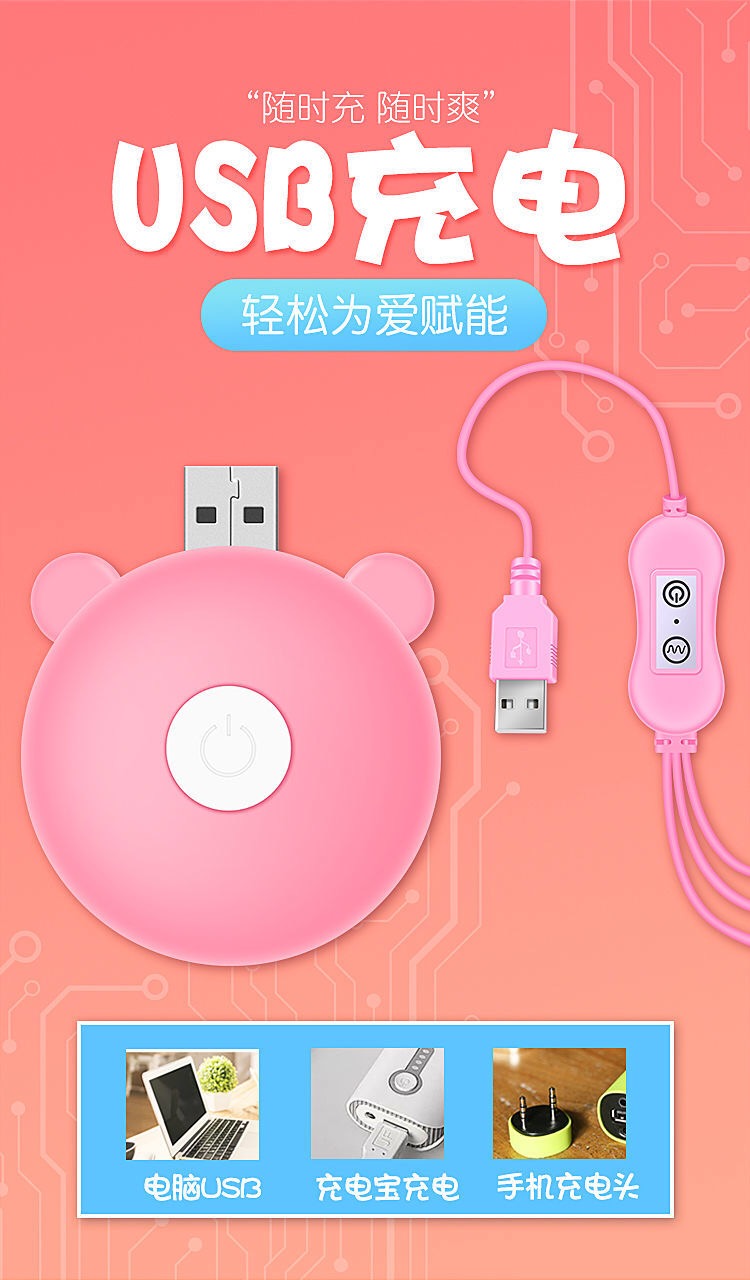 Electric Breast Enhancement Massager Heat Therapy Device For Firming Sagging Breasts Sexual Wellness Toy - 3