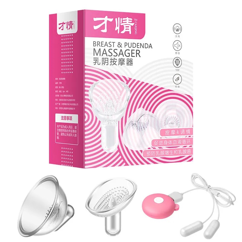 Electric Breast Enhancement Massager Heat Therapy Device For Firming Sagging Breasts Sexual Wellness Toy - 5