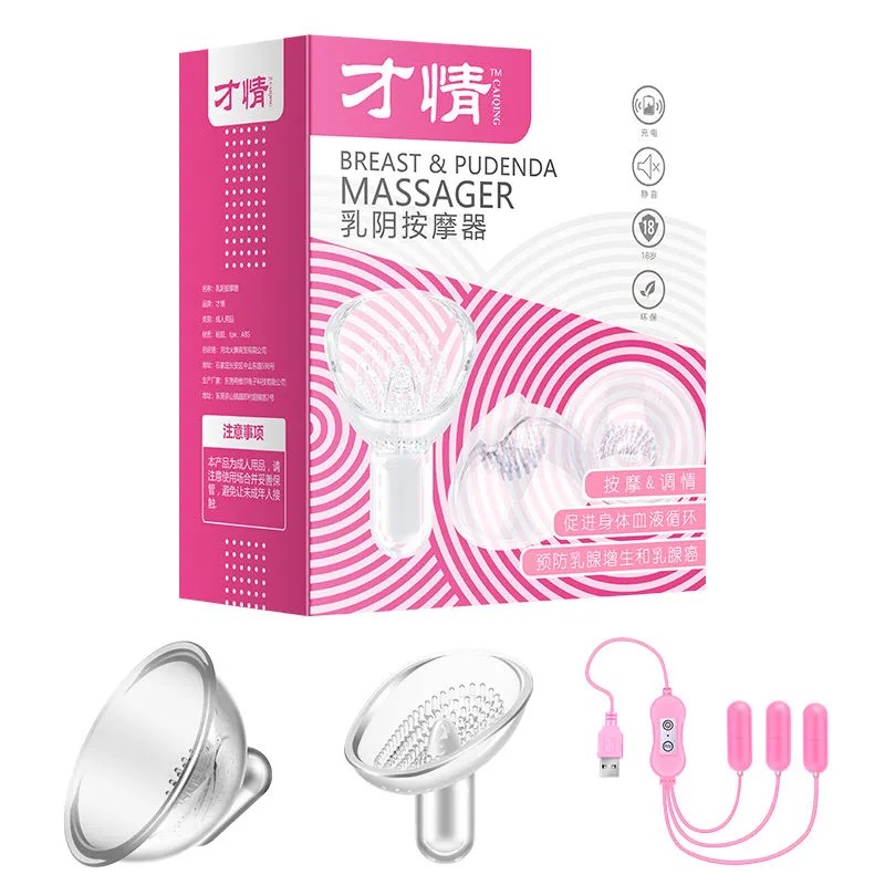 Electric Breast Enhancement Massager Heat Therapy Device For Firming Sagging Breasts Sexual Wellness Toy - 6