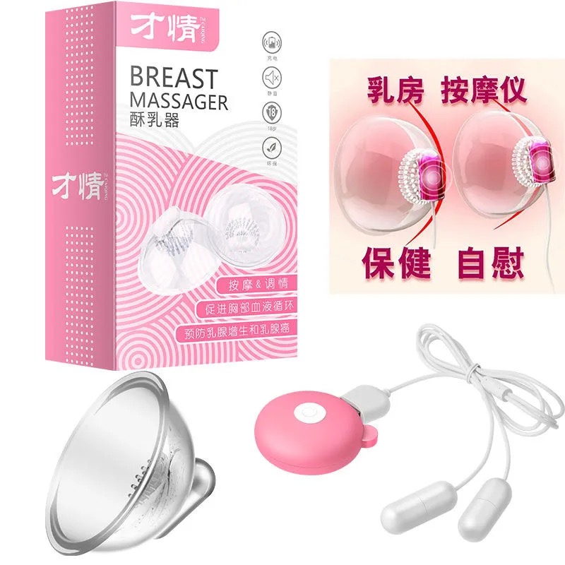 Electric Breast Enhancement Massager Heat Therapy Device For Firming Sagging Breasts Sexual Wellness Toy - 7