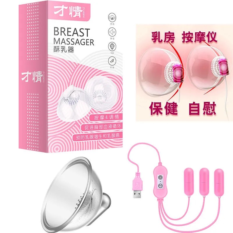 Electric Breast Enhancement Massager Heat Therapy Device For Firming Sagging Breasts Sexual Wellness Toy - 8