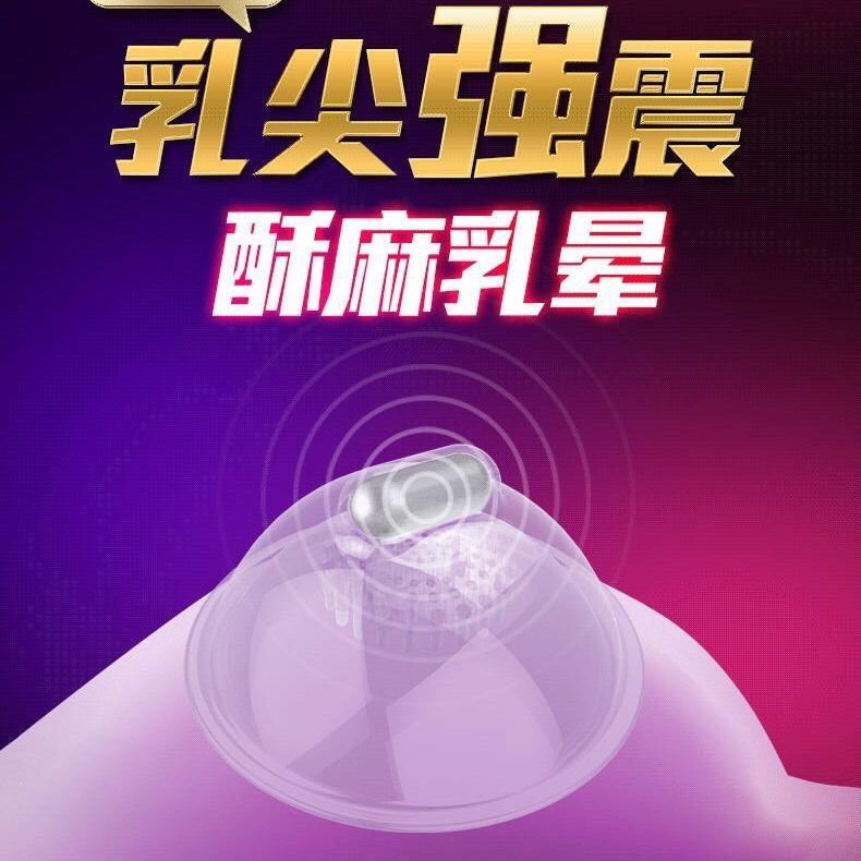 Electric Breast Enhancement Massager Heat Therapy Device For Firming Sagging Breasts Sexual Wellness Toy - 9
