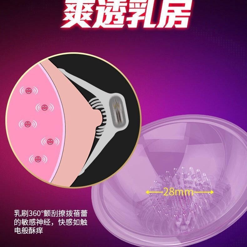Electric Breast Enhancement Massager Heat Therapy Device For Firming Sagging Breasts Sexual Wellness Toy - 11