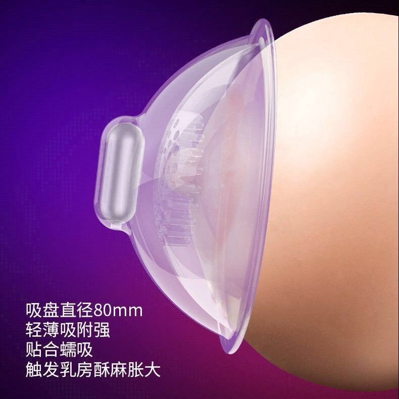 Electric Breast Enhancement Massager Heat Therapy Device For Firming Sagging Breasts Sexual Wellness Toy - 13