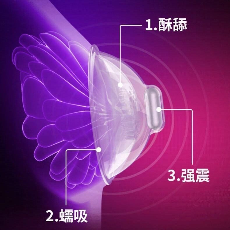 Electric Breast Enhancement Massager Heat Therapy Device For Firming Sagging Breasts Sexual Wellness Toy - 14