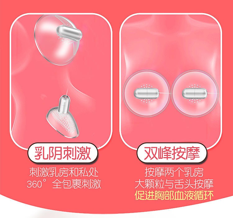 Electric Breast Enhancement Massager Heat Therapy Device For Firming Sagging Breasts Sexual Wellness Toy - 15