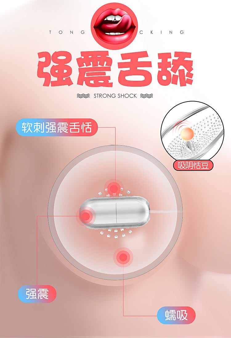 Electric Breast Enhancement Massager Heat Therapy Device For Firming Sagging Breasts Sexual Wellness Toy - 16