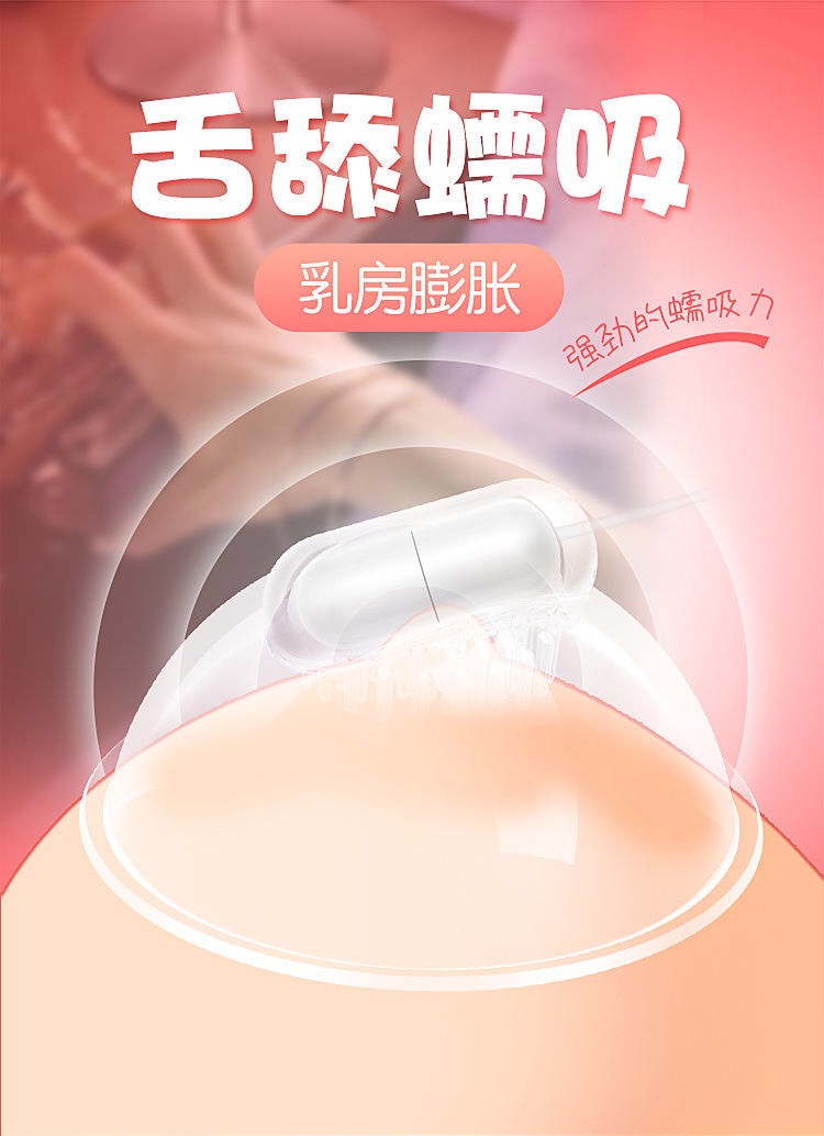 Electric Breast Enhancement Massager Heat Therapy Device For Firming Sagging Breasts Sexual Wellness Toy - 17