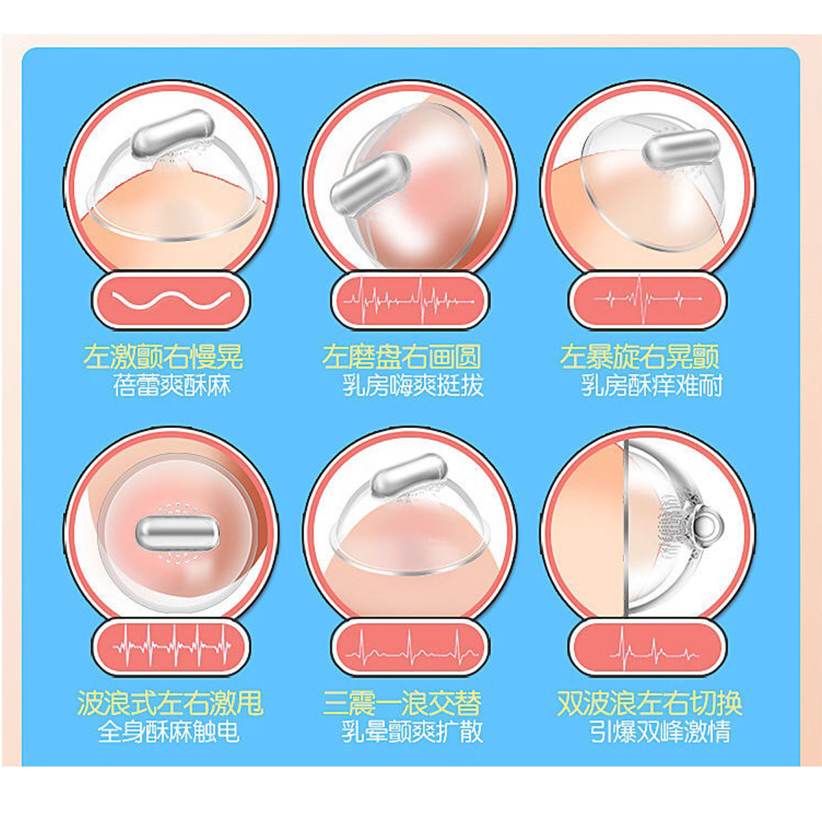 Electric Breast Enhancement Massager Heat Therapy Device For Firming Sagging Breasts Sexual Wellness Toy - 18