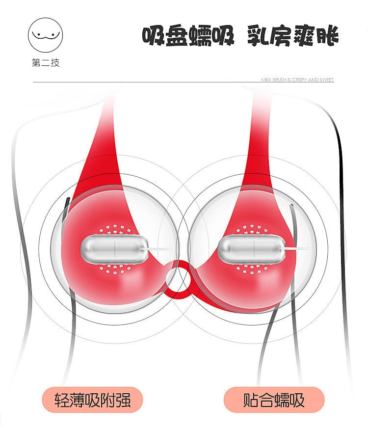 Electric Breast Enhancement Massager Heat Therapy Device For Firming Sagging Breasts Sexual Wellness Toy - 22