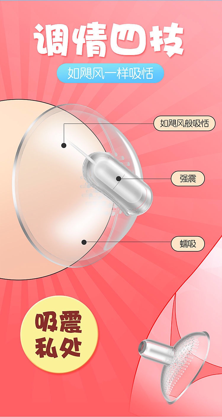 Electric Breast Enhancement Massager Heat Therapy Device For Firming Sagging Breasts Sexual Wellness Toy - 23