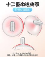 Sex Toys Electric Massage Breast Enhancement Device Sagging Breasts Equipment Heat Chest - 6