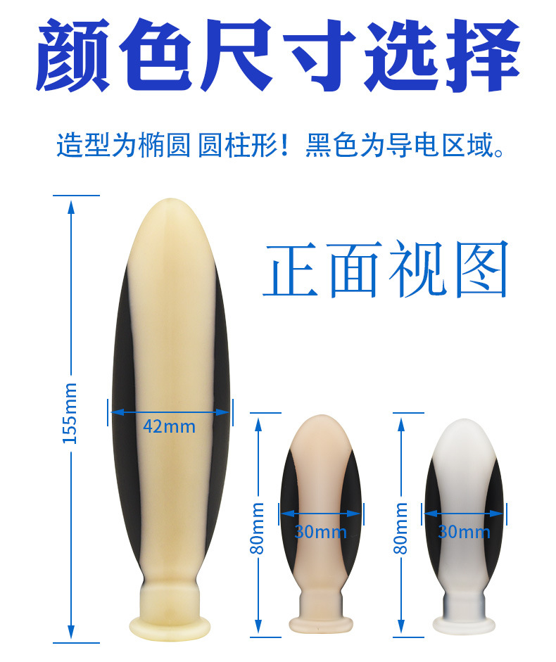Electro Shock Anal Plug Adult Toy For Men Women Couples Exotic Electric Pleasure Accessory - 3