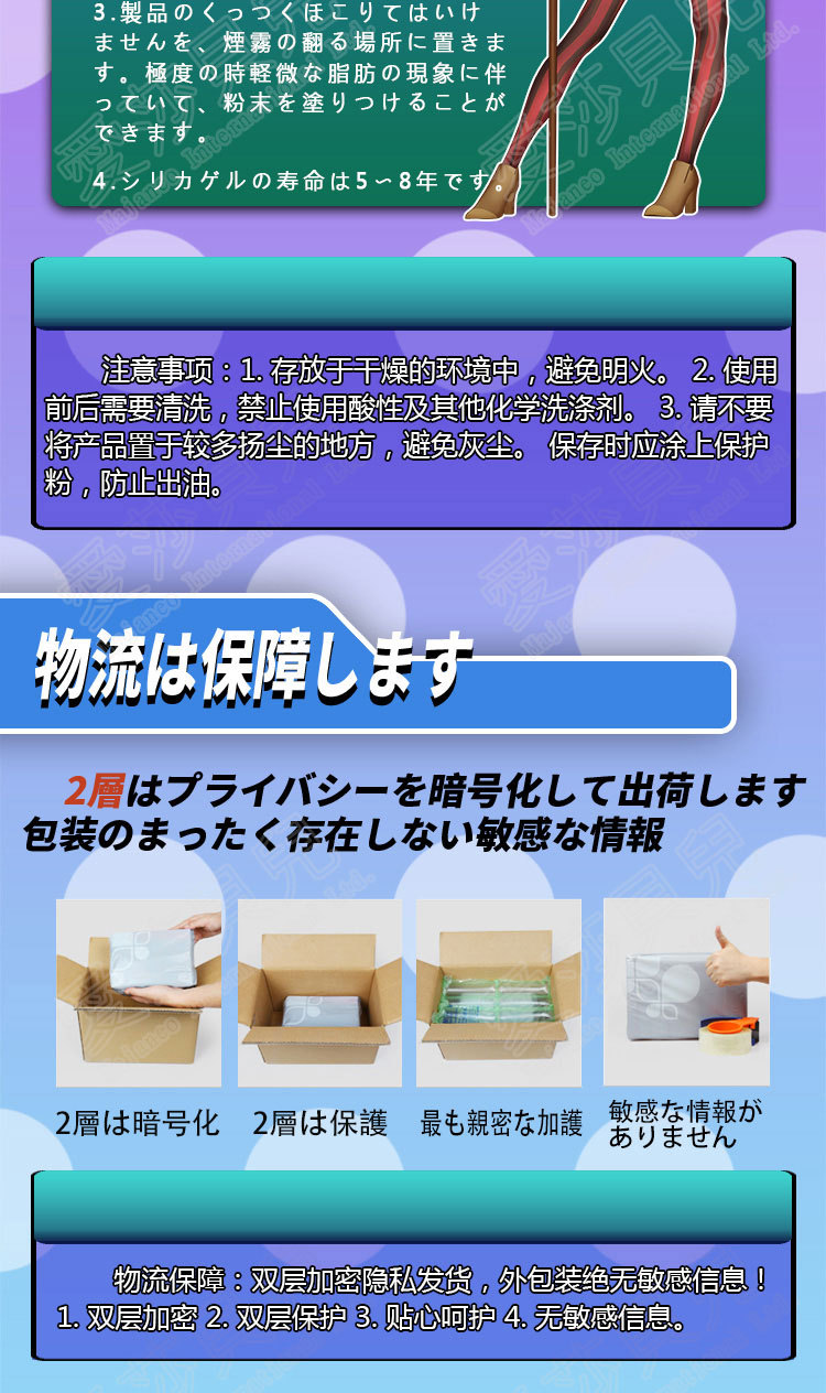 Male Masturbator Lifelike Anime Adult Toy Realistic Vagina Doll Authentic Penis Simulation Erotic Pleasure Enhancer - 9