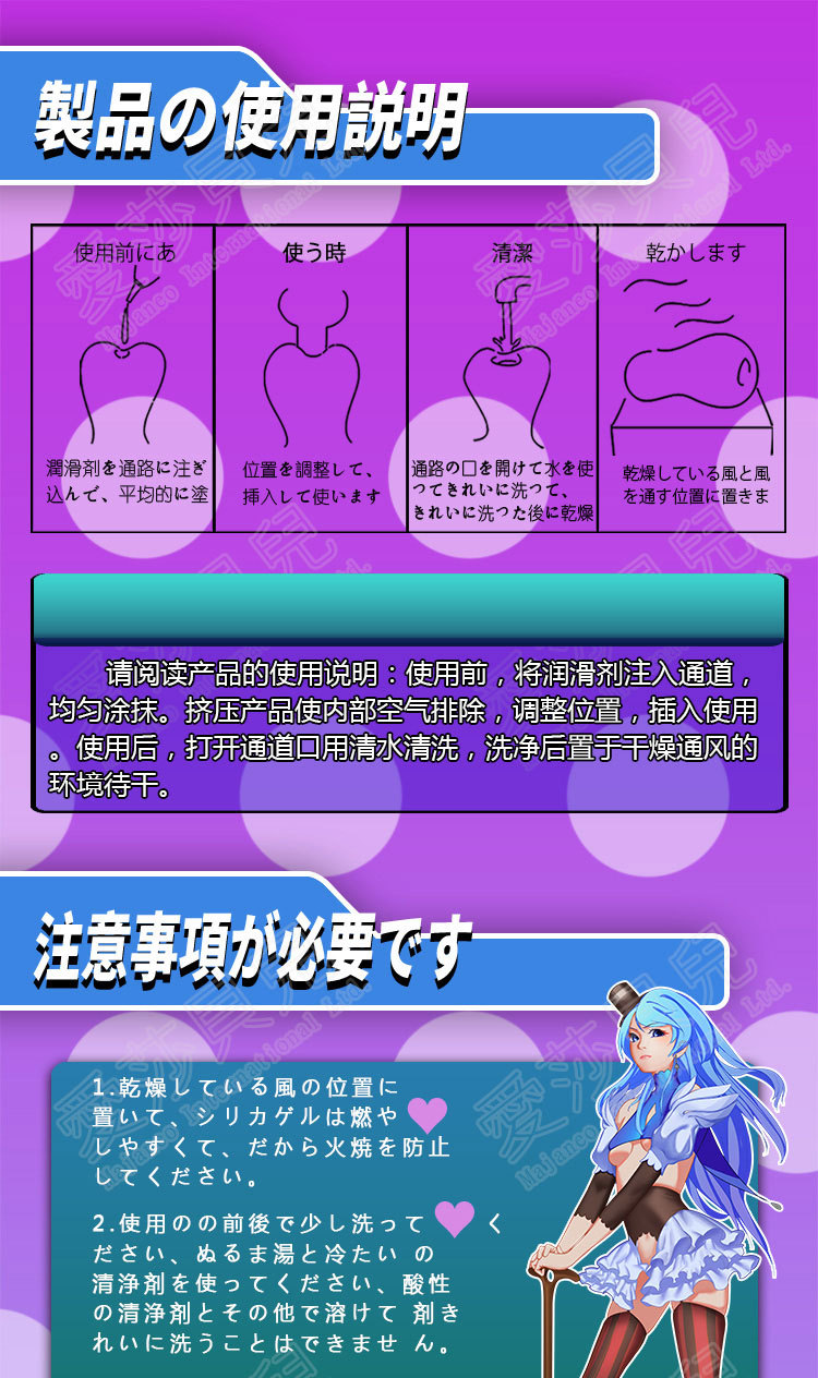 Male Masturbator Lifelike Anime Adult Toy Realistic Vagina Doll Authentic Penis Simulation Erotic Pleasure Enhancer - 8