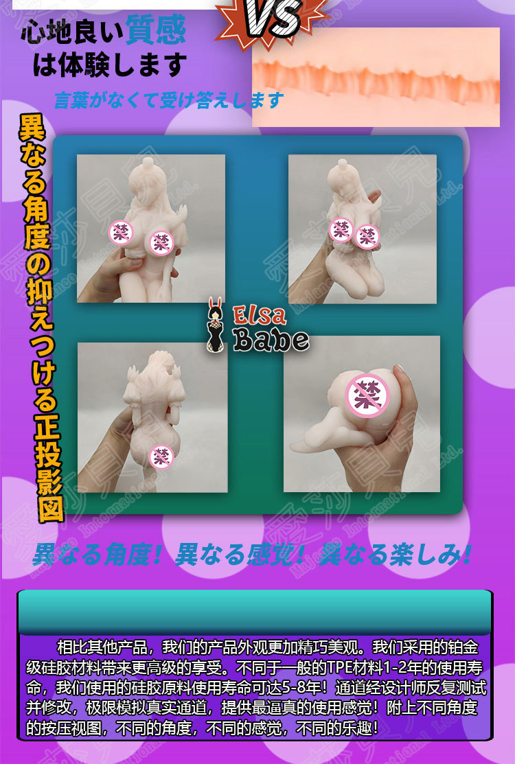 Male Masturbator Lifelike Anime Adult Toy Realistic Vagina Doll Authentic Penis Simulation Erotic Pleasure Enhancer - 7